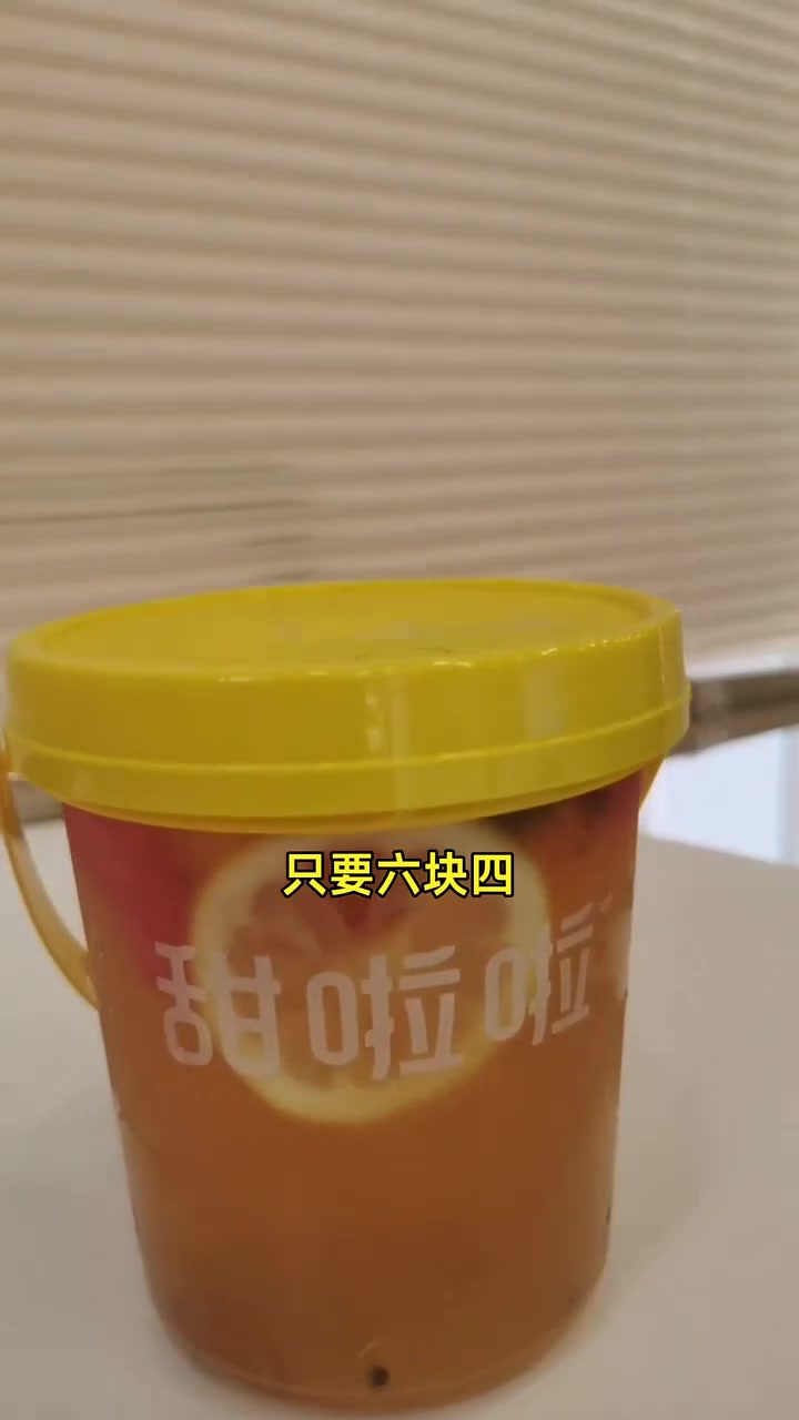 超值六块四!老红糖珍珠奶茶/牛乳,甜而不腻,珍珠Q弹,限时优惠,速抢!老红糖风味 珍珠Q弹