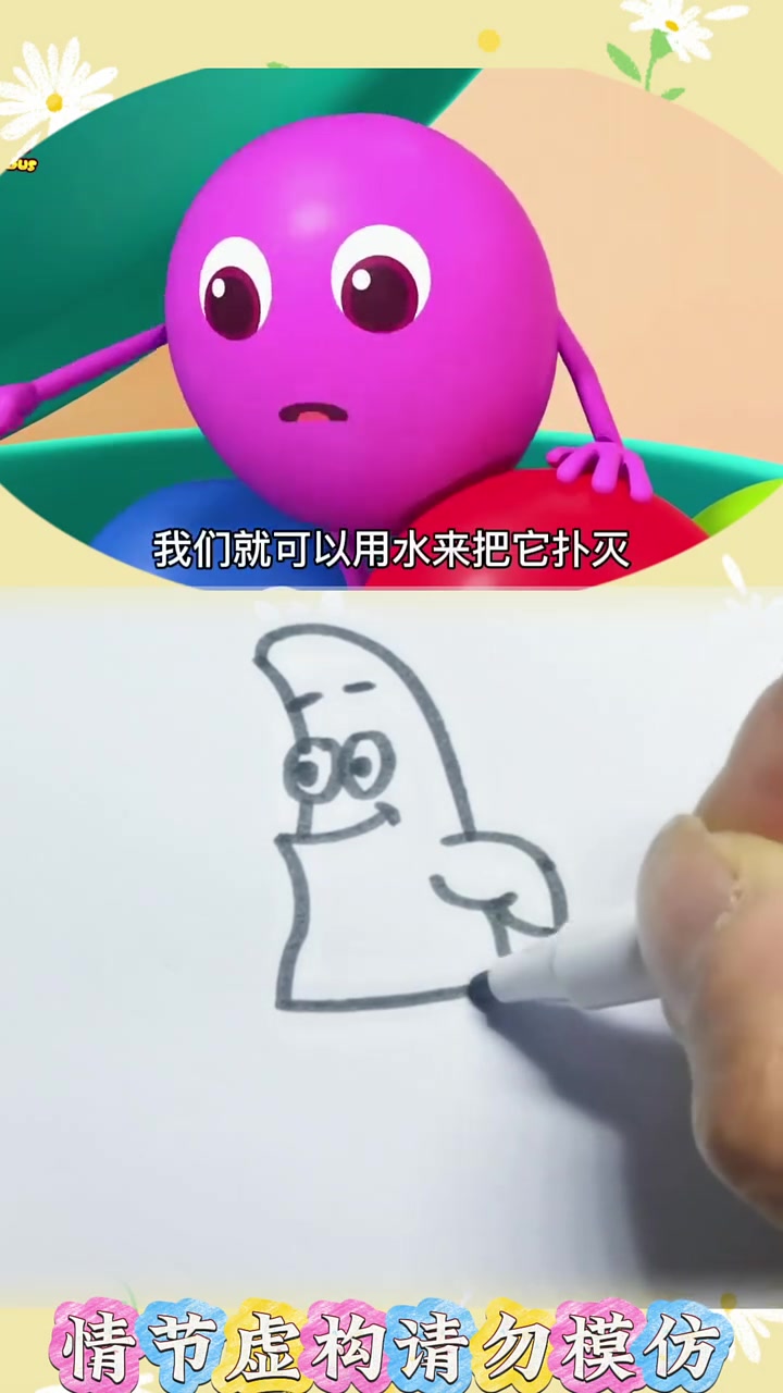 融化的巧克力