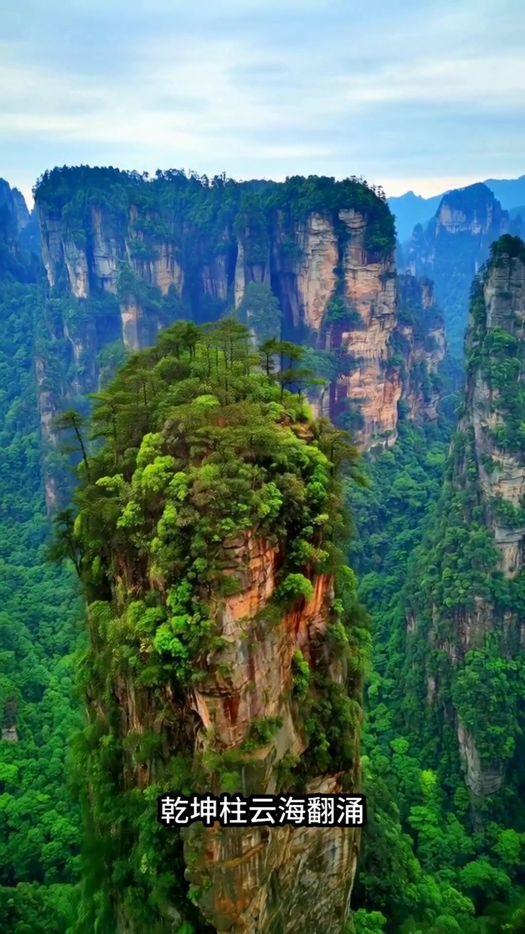 张家界5日游避坑指南!本地人私藏的5大秘境美食全在这