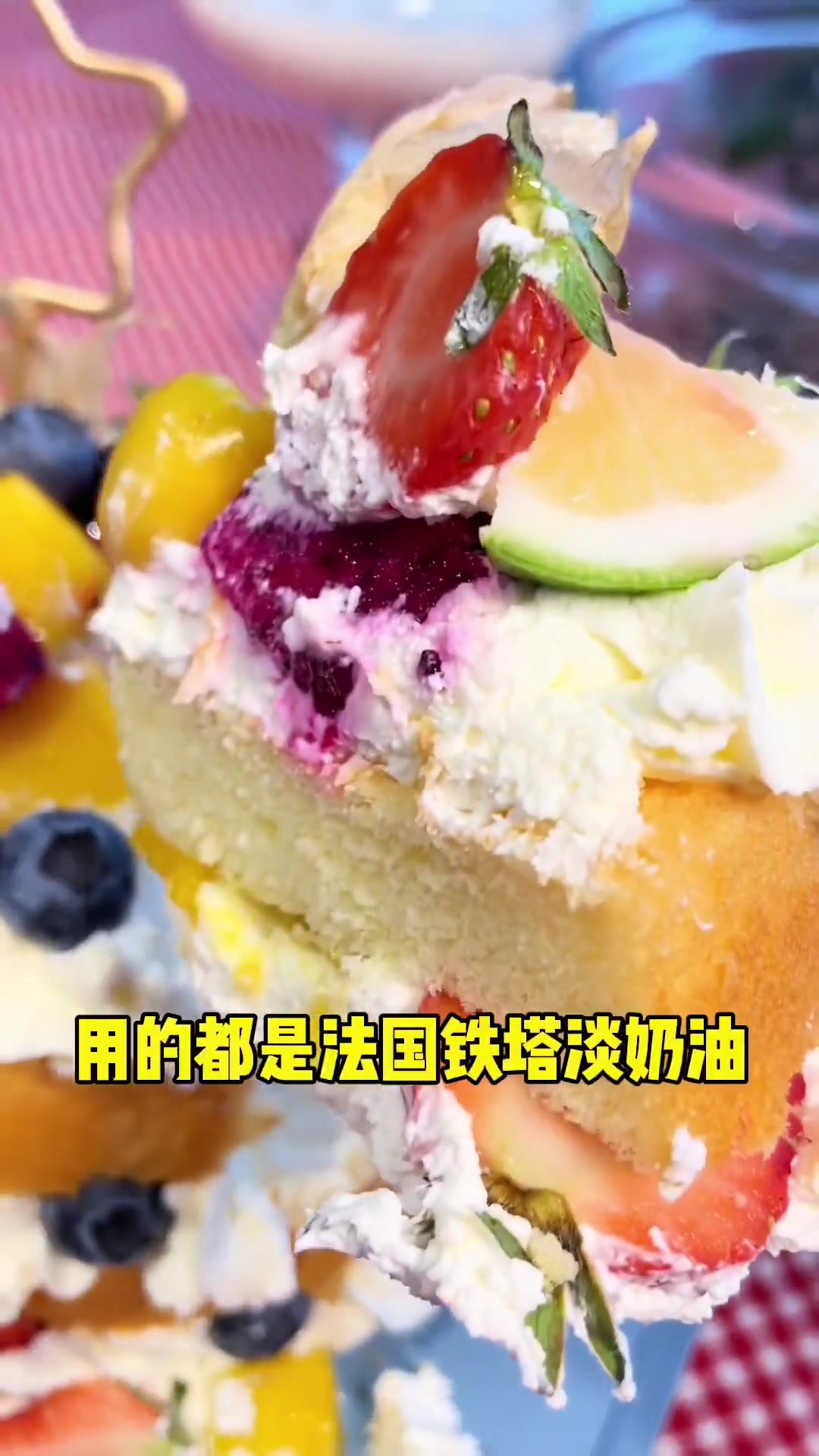 九年老牌蛋糕店,原材料都是原装进口,有自己的生产车间,蛋糕口感颜值都在线