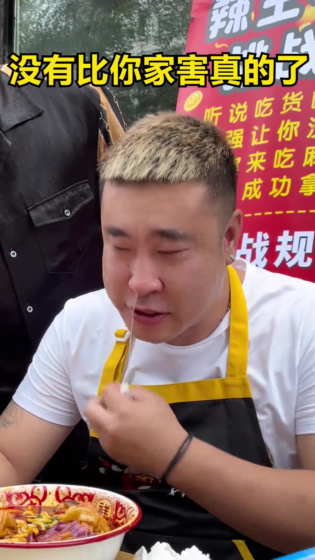 东北大碗麻辣烫辣王挑战赛，战况超激烈！