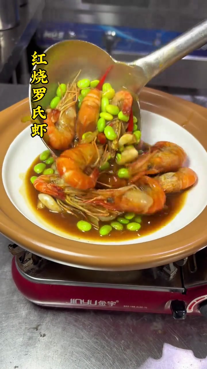 罗氏虾红烧才更好吃