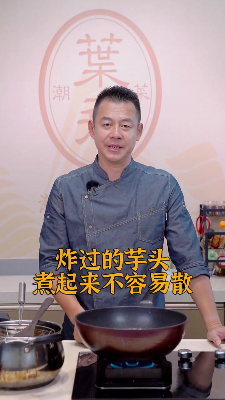 潮汕酒楼里必点招牌菜：腊肠芋煲！
