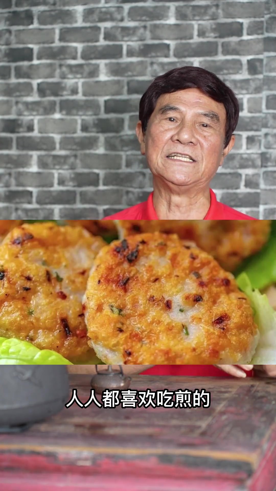 均安鱼饼,煎炸都好吃,大家吃过吗?