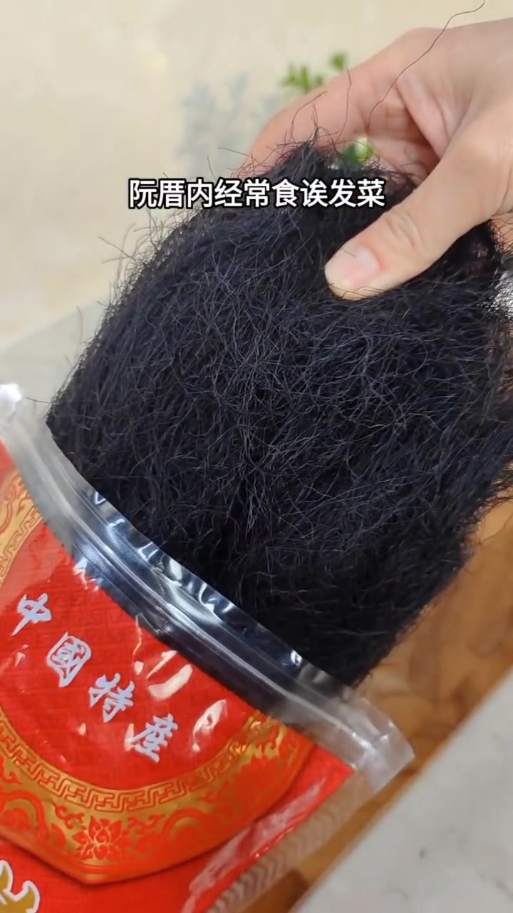 闽南经典发菜汤，鲜掉眉毛怎么喝都不腻