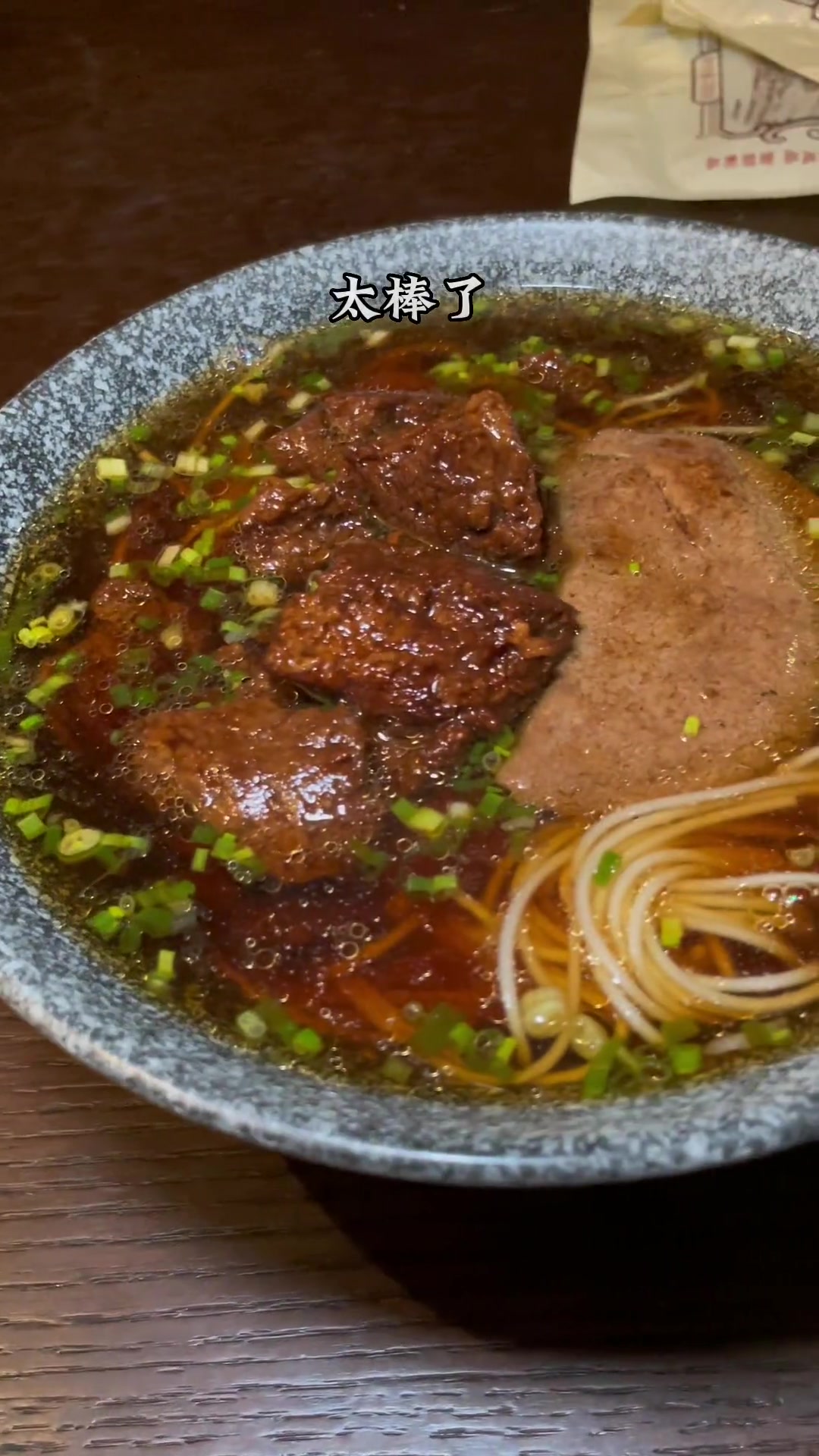 功德林素浇头面超好吃,老牌子有功夫