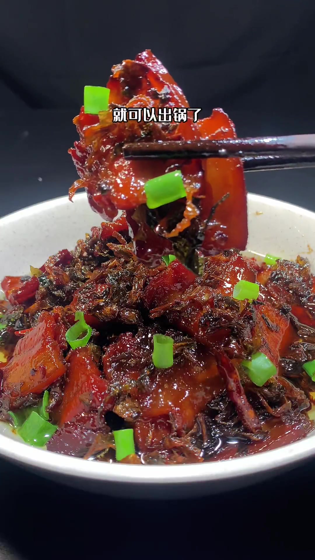 想吃梅干菜烧肉？照我这样做，超香！