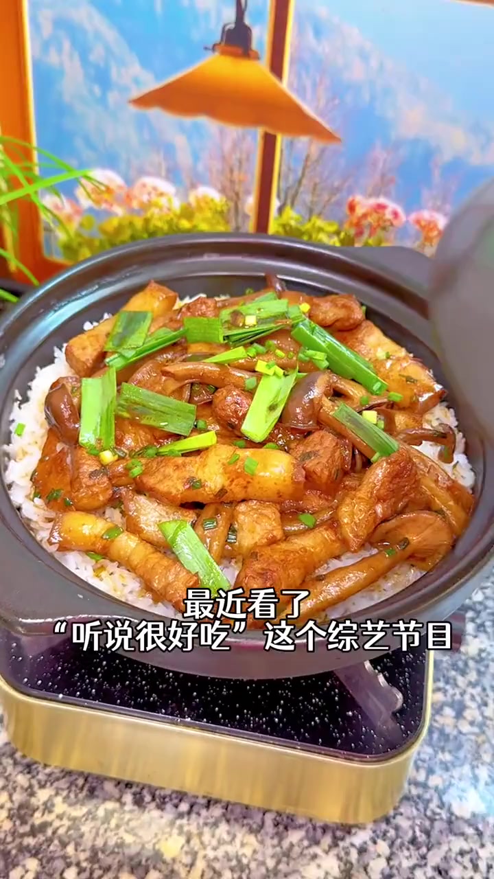 自己在家复刻，的卤肉煲仔饭一锅出，每一口都是满满，的幸福感～