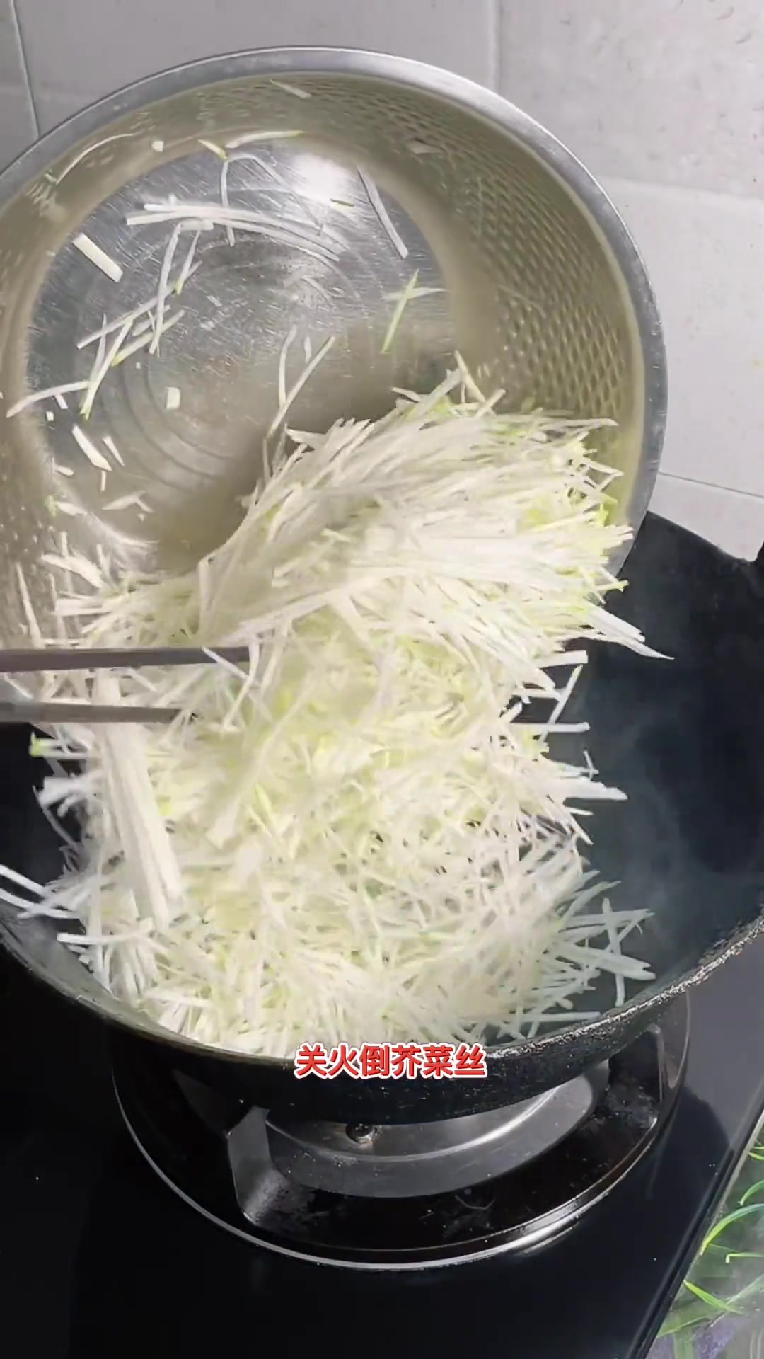 冬天必备下饭芥菜丝,巨辣超爽,快来评论做法!