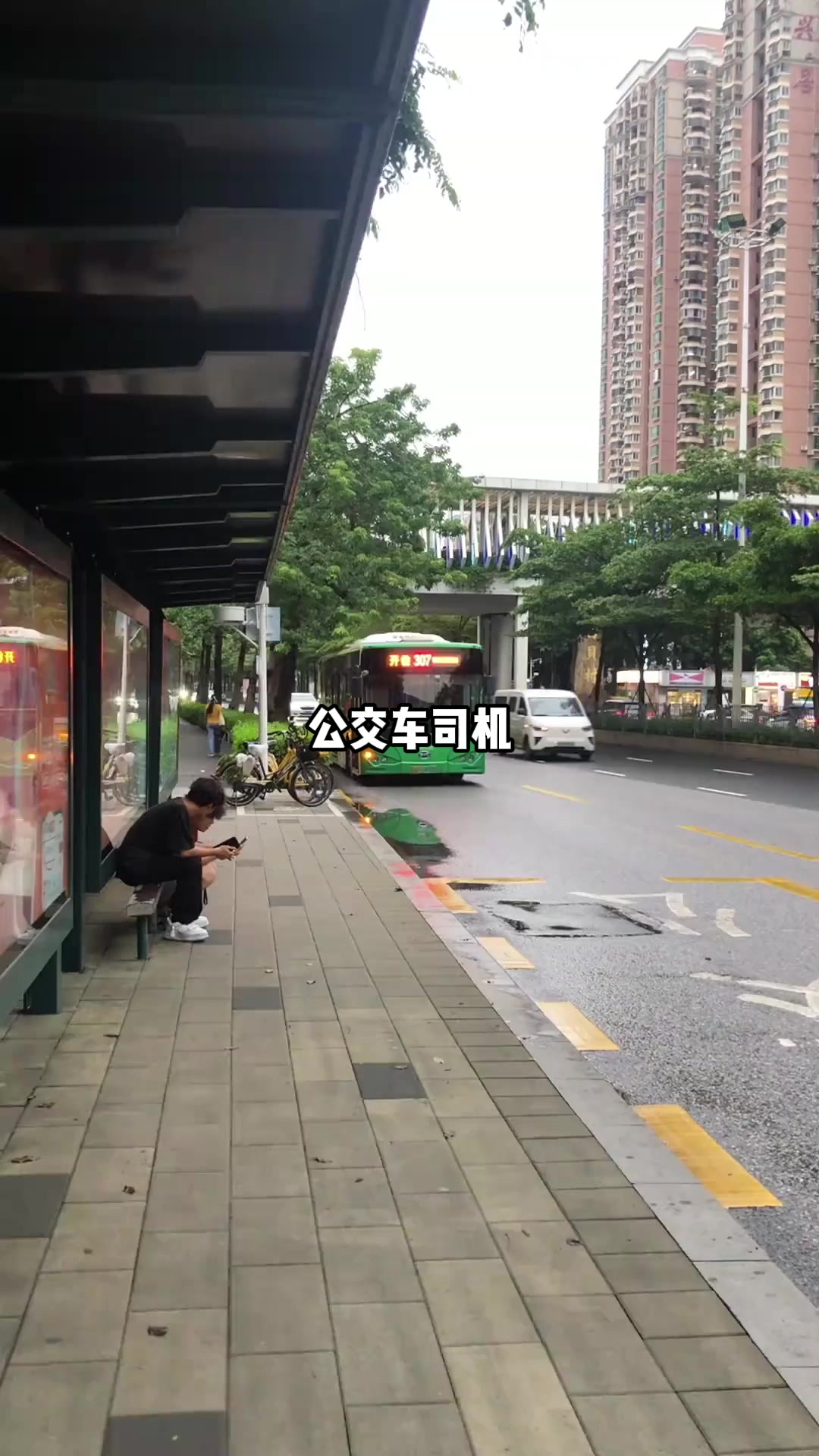 比一面包车人更吓人的出现了一公交车人
