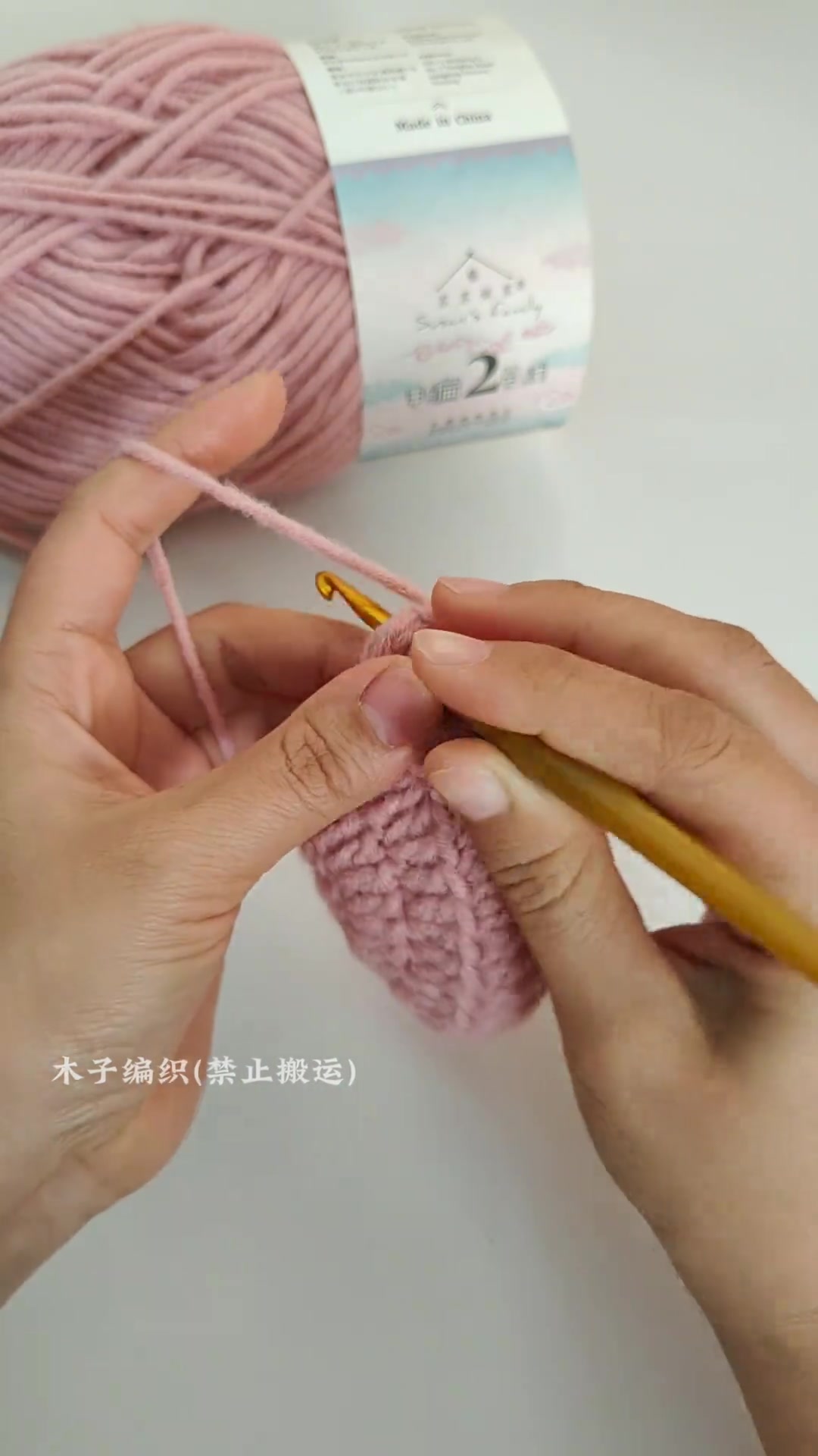 水杯套教程：苏苏姐家手编2号线！颜色：03深粉｜41雾白