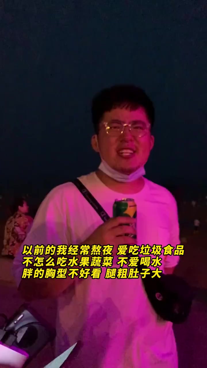 胸型不好腿粗肚大且果蔬摄入少?每天一粒维生素B