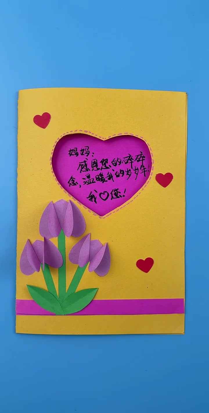 感恩节贺卡,手工感恩节贺卡制作