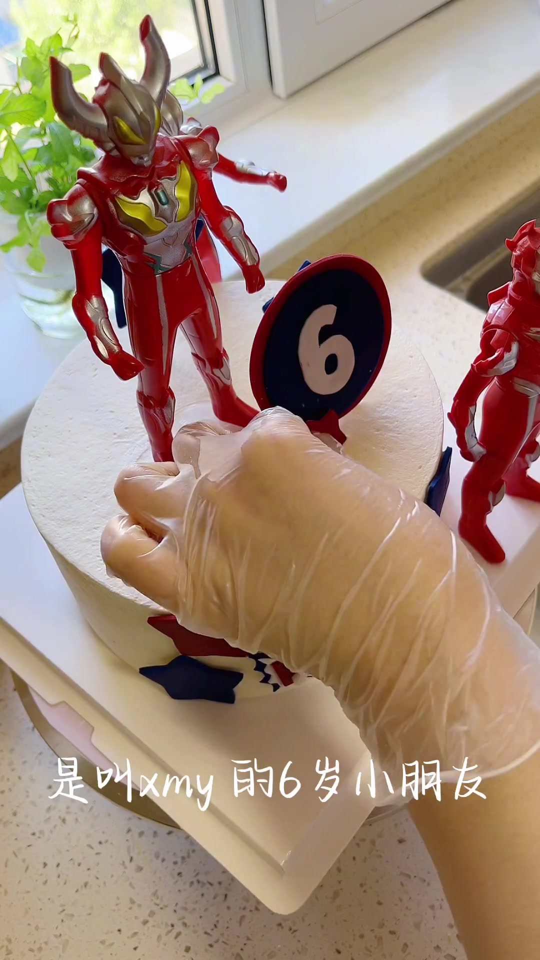 三位奥特曼名字不知，6岁小朋友的奥特曼蛋糕来啦！