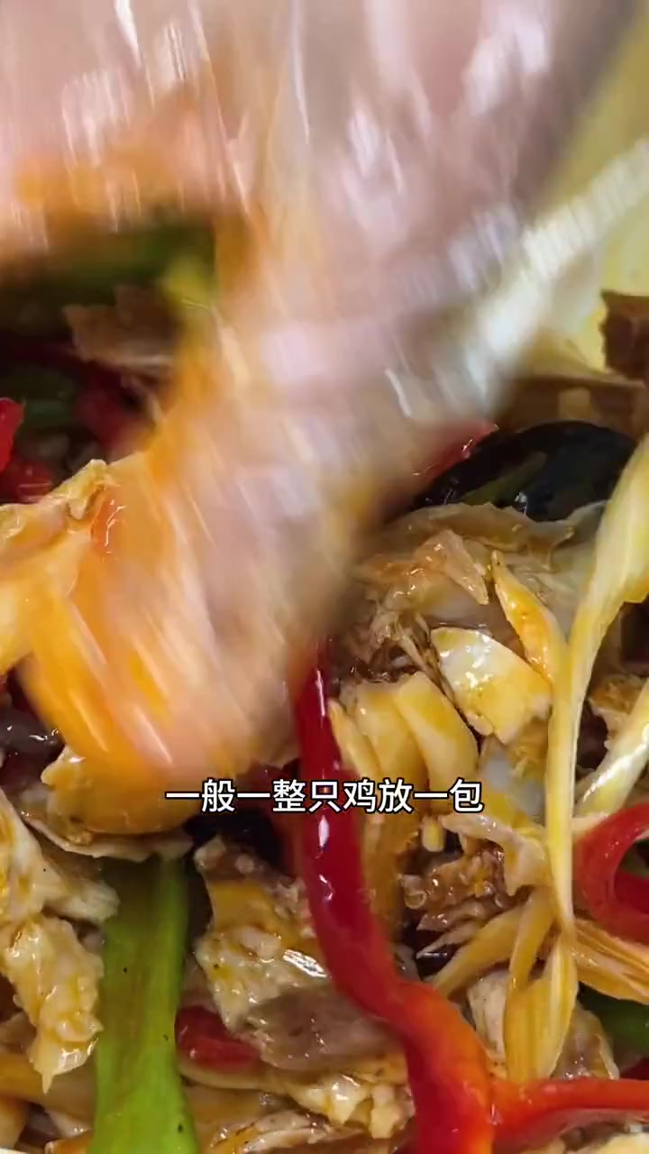 今天带来的是超好吃的家庭版椒麻鸡做法，快来试试吧