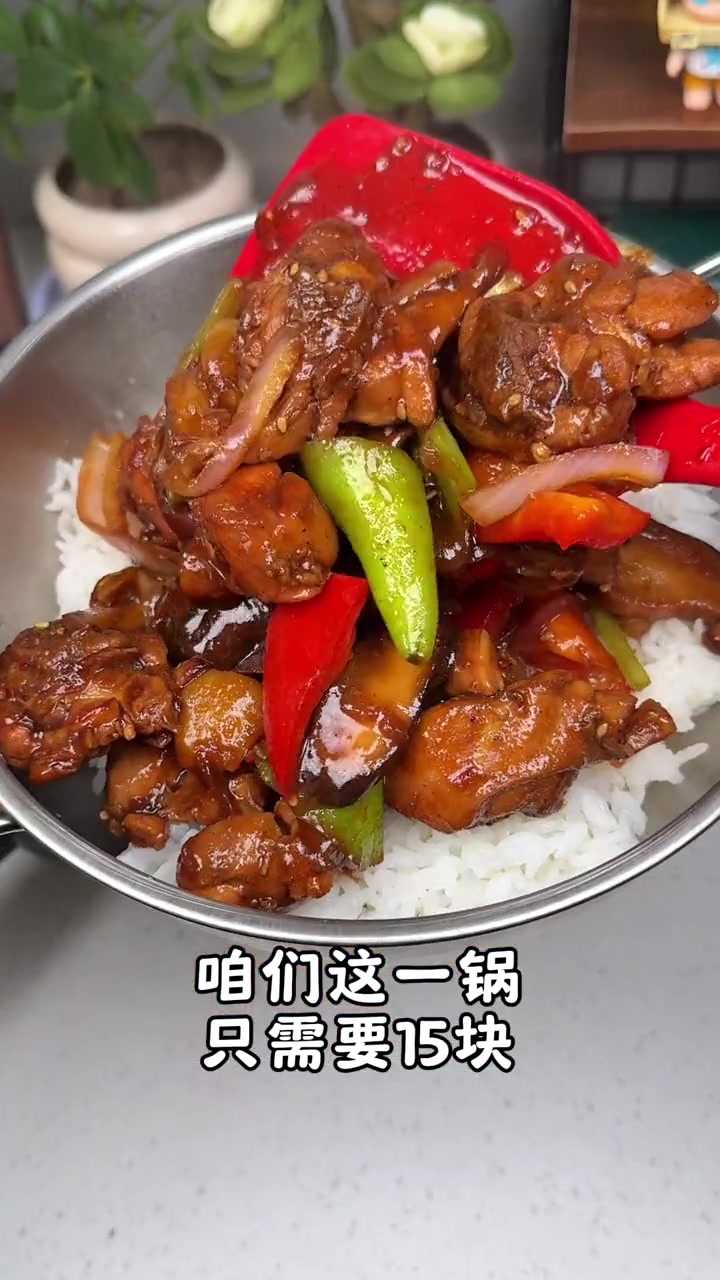 减脂期黄焖鸡这么做，低卡又好吃！关键和饭店的味道一模一样啊