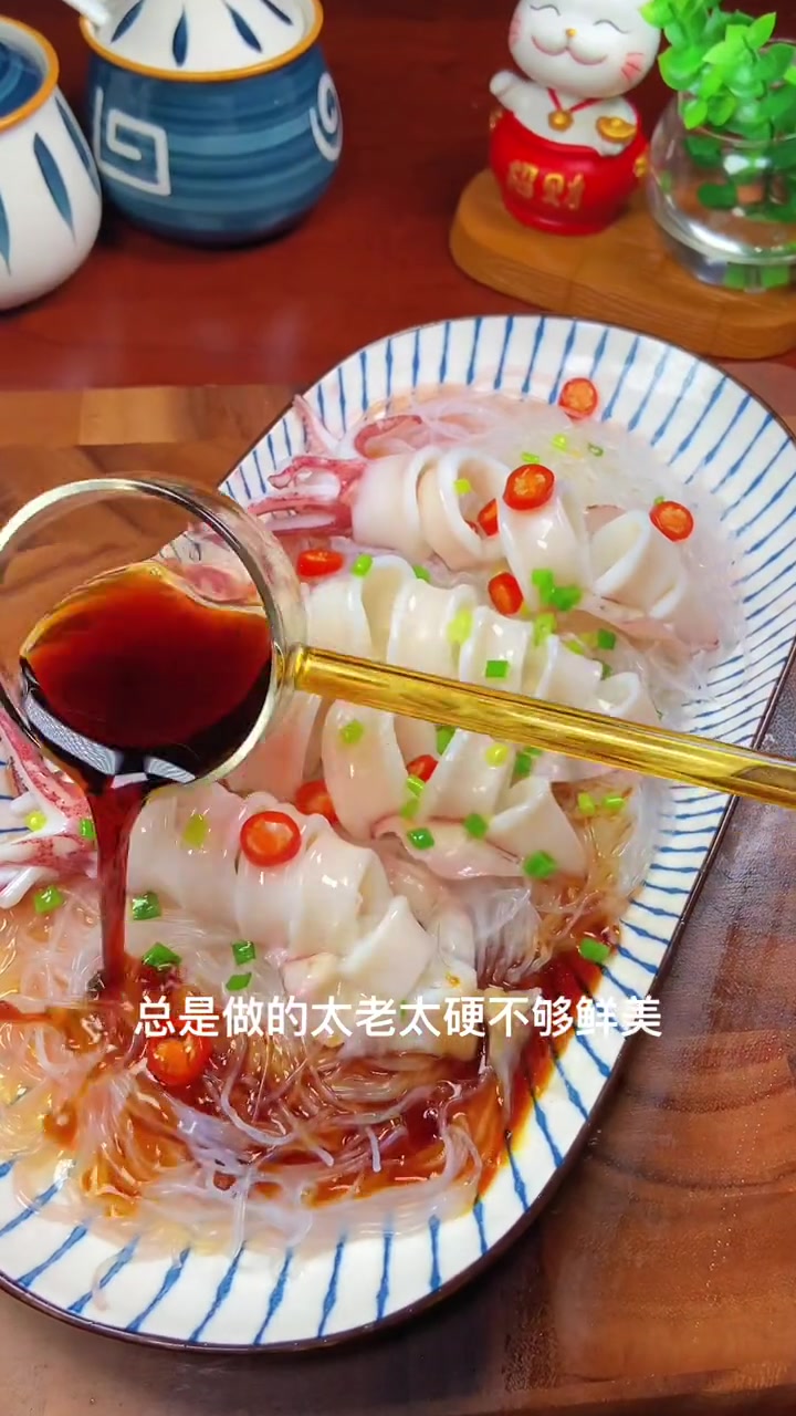 这样子做的小鱿鱼鲜嫩多汁，非常好吃哟