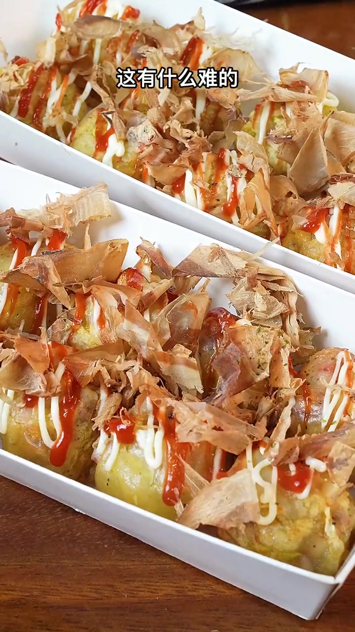 没有模具，不用油炸一样能做出小吃摊上超火的章鱼小丸子，而且料超足