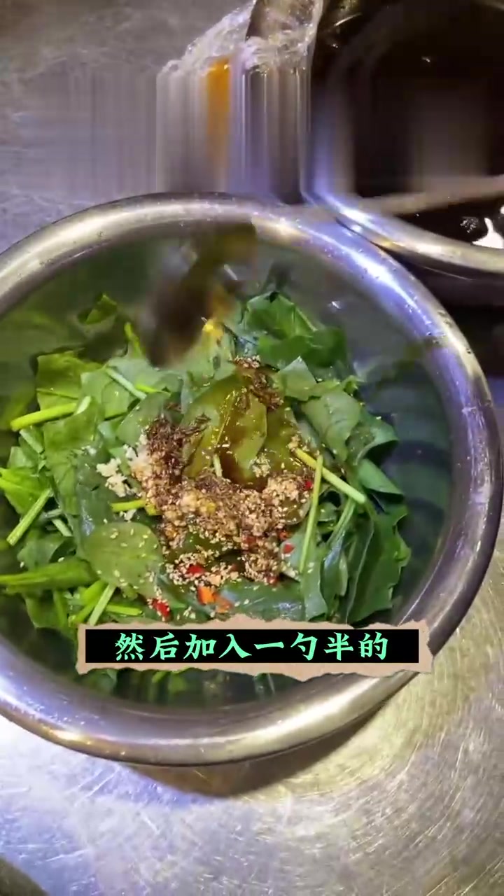 今天教大家一道很有特色的：孜然菠菜苗