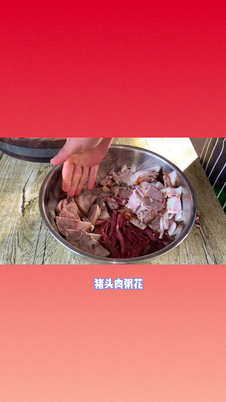 分享一道特别下酒的荤素凉菜拼盘