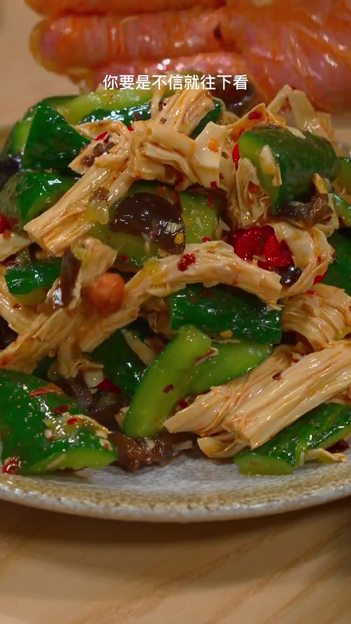 这样做的凉拌黄瓜，味道杠杠的好吃