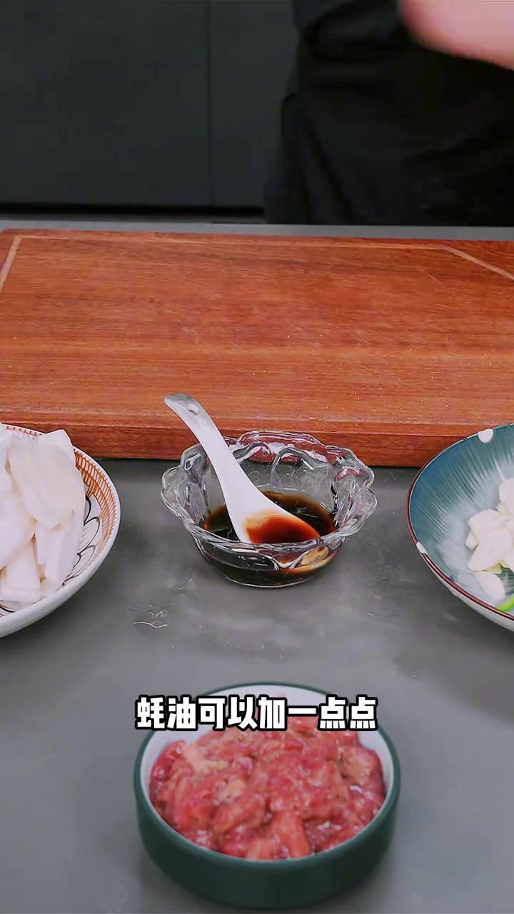 大厨教你：杏鲍菇炒牛柳的家常做法，色香味俱全~