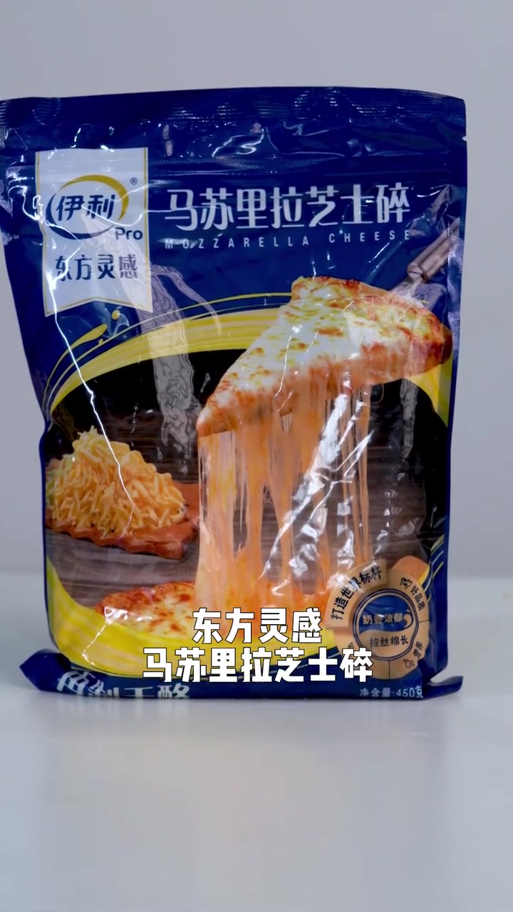 版香蕉肉松，来啦，芝士选用了，优选进口干酪，奶香浓郁，香香甜甜还会拉丝~