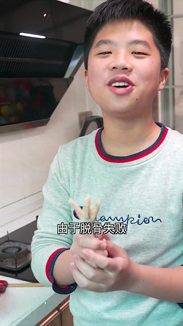 酸辣柠檬鸡爪.好吃到停不下嘴～