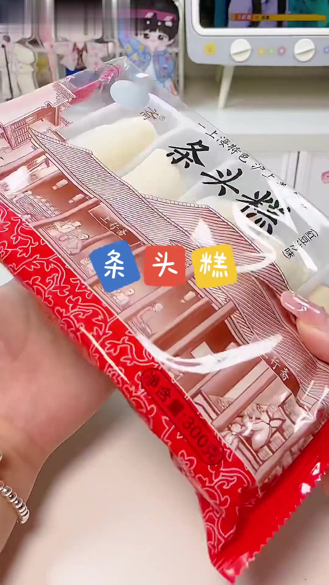 分享三款包装朴素却一口惊艳的传统糕点！