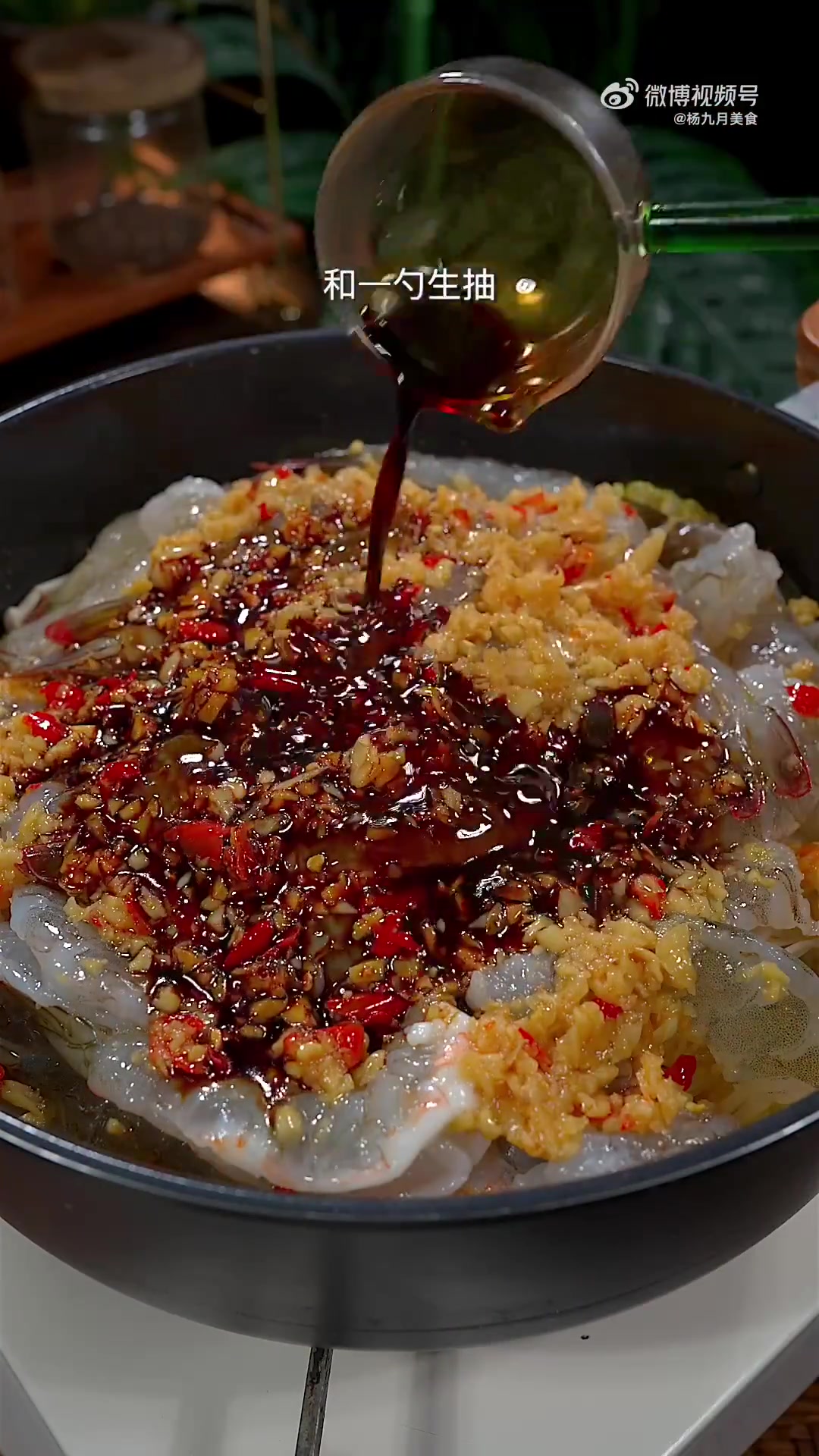 大虾这样做，虾肉Q弹紧实，蒜香浓郁，好看好吃还简单，戳视频↓快来试试吧！（杨九月美食）