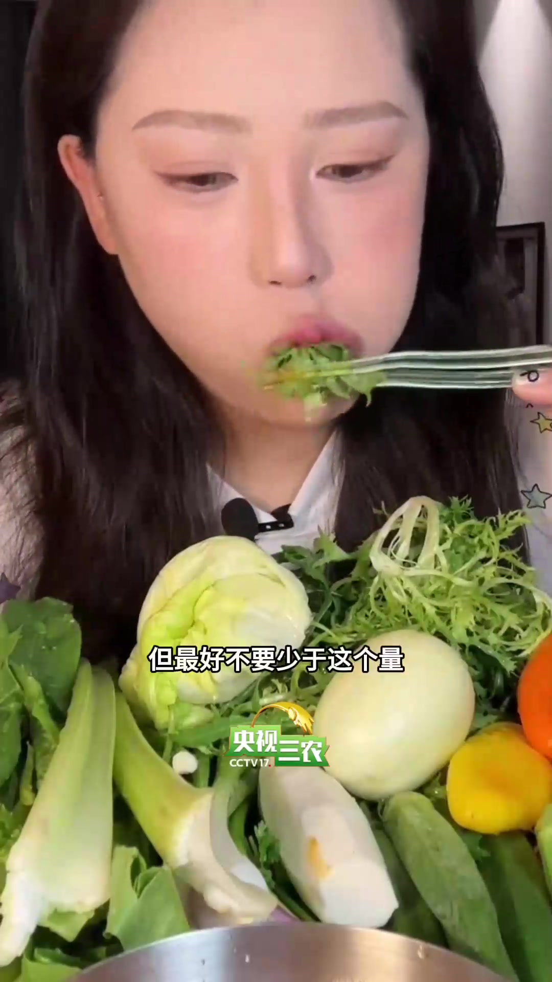 每天这样吃蔬菜 越吃越健康