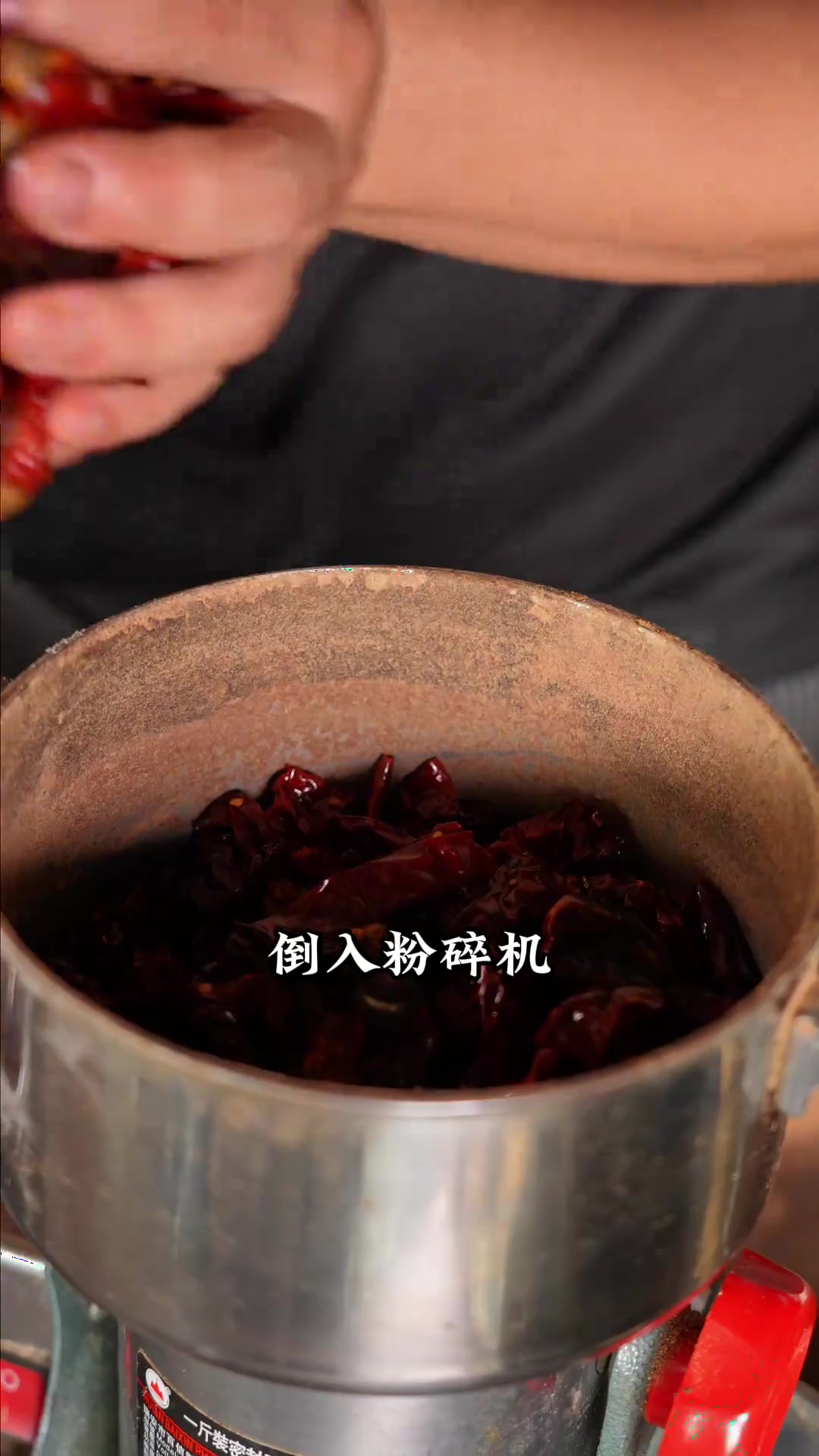 四川拌菜红油做法，香而不辣颜色亮红
