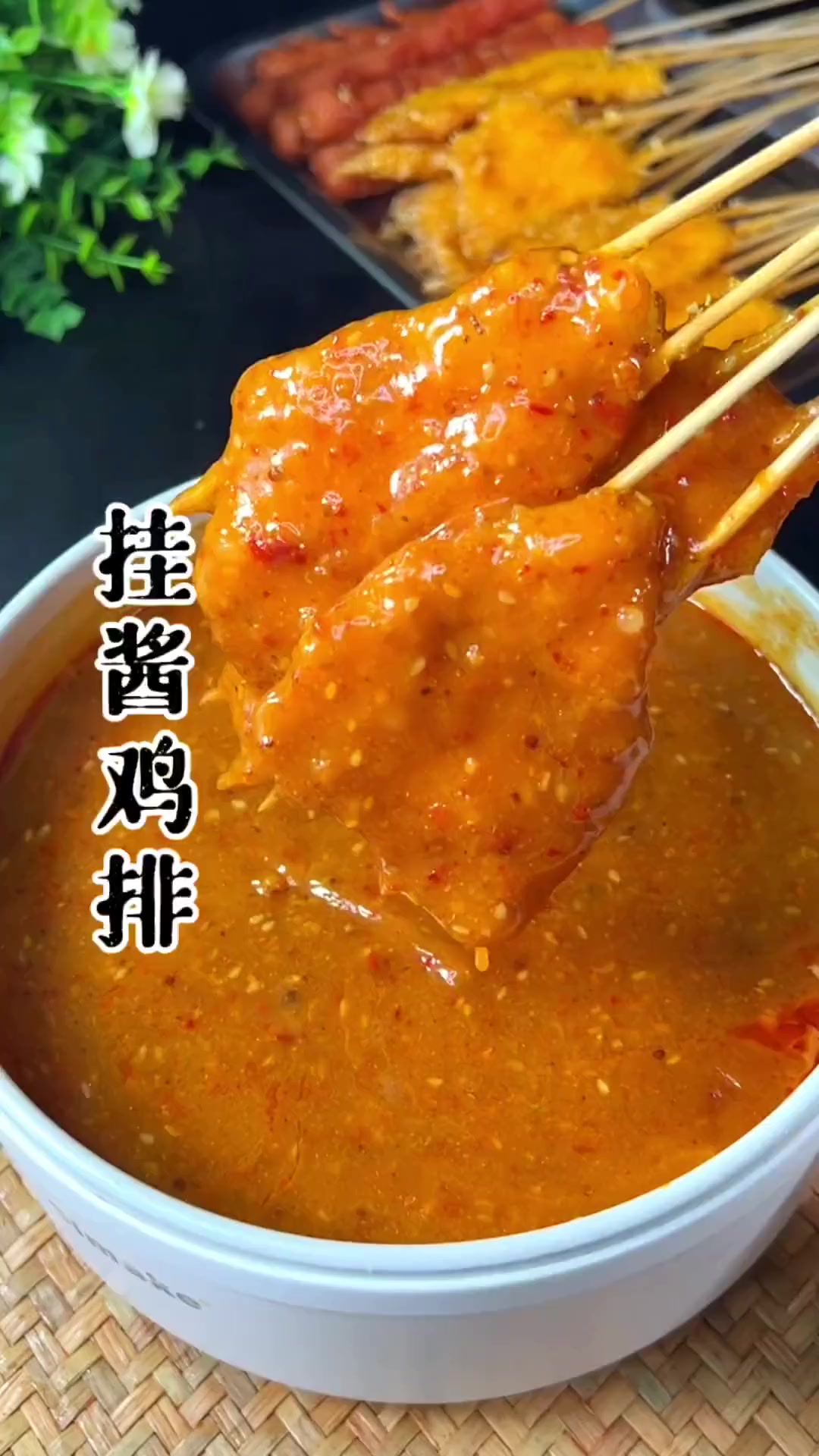 夜市摆摊挂酱鸡排串,那小味嗷嗷的好吃
