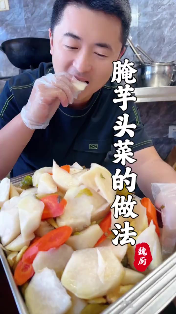 腌芋头的做法，腌菜的季节