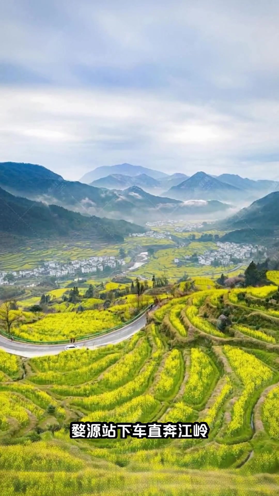 江西上饶3日游攻略！被国家地理推荐的油菜花海绝了