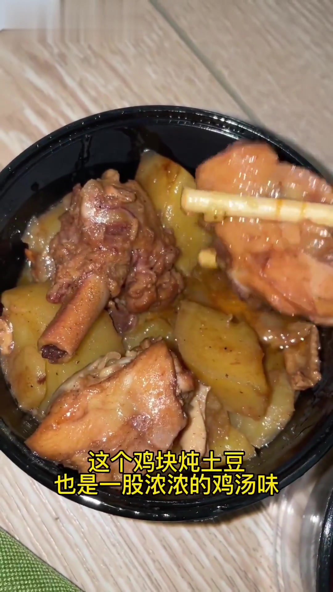 东北大盒饭!40元豪华版!值吗?