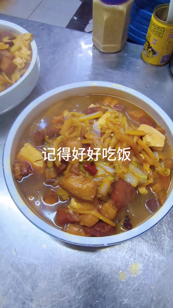 红烧肉炖白菜