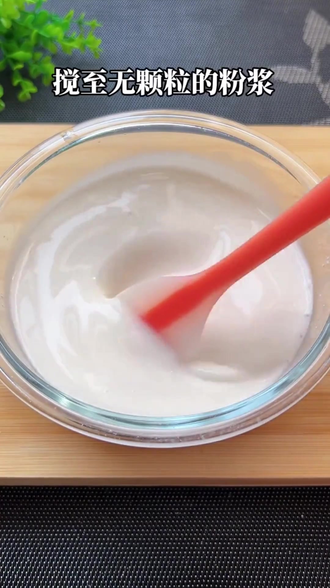 搅搅蒸蒸就能做的椰汁红豆钵仔糕，超好吃！