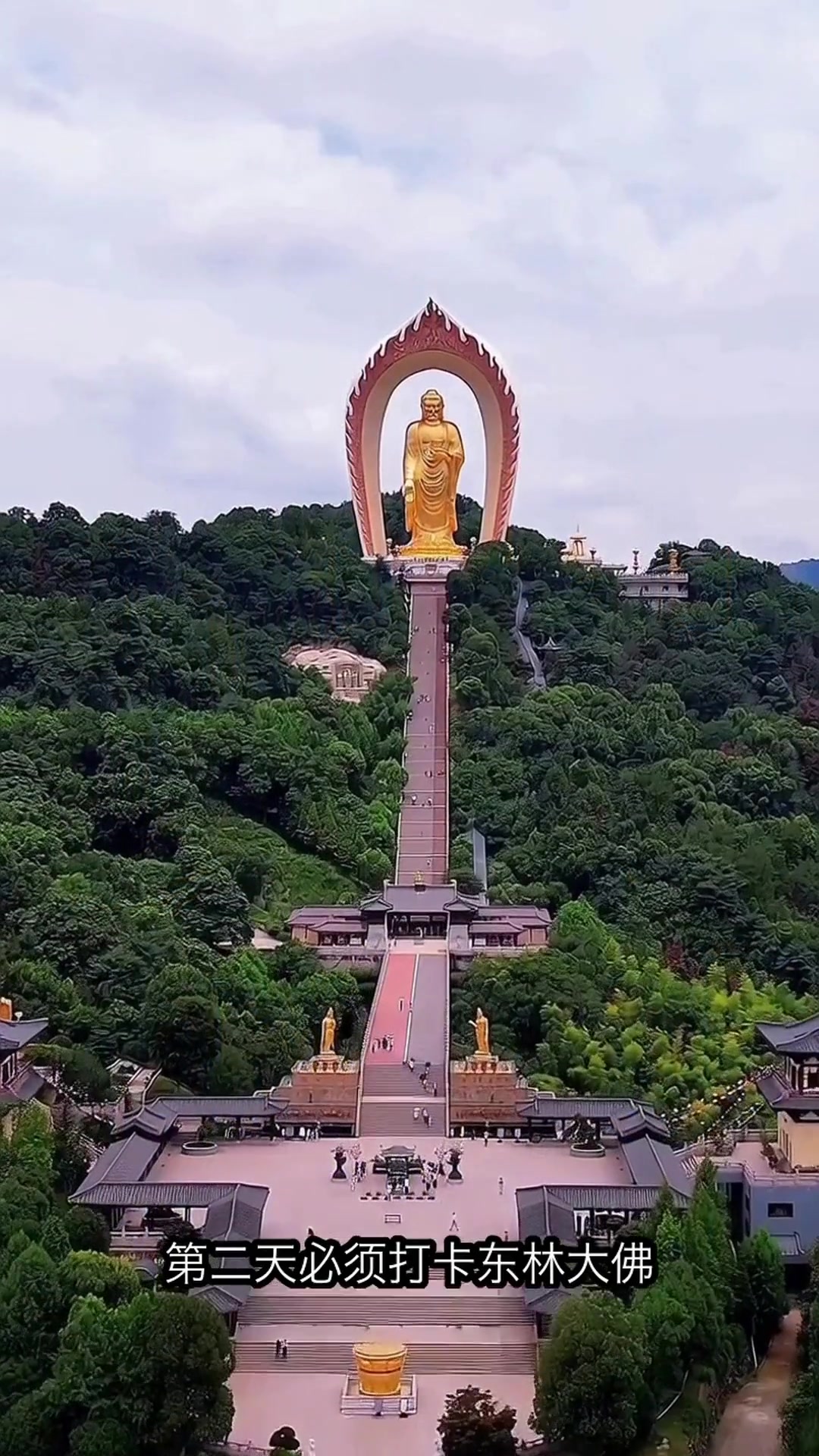 庐山私藏玩法!泡温泉拜大佛吃非遗美食,这条线绝了