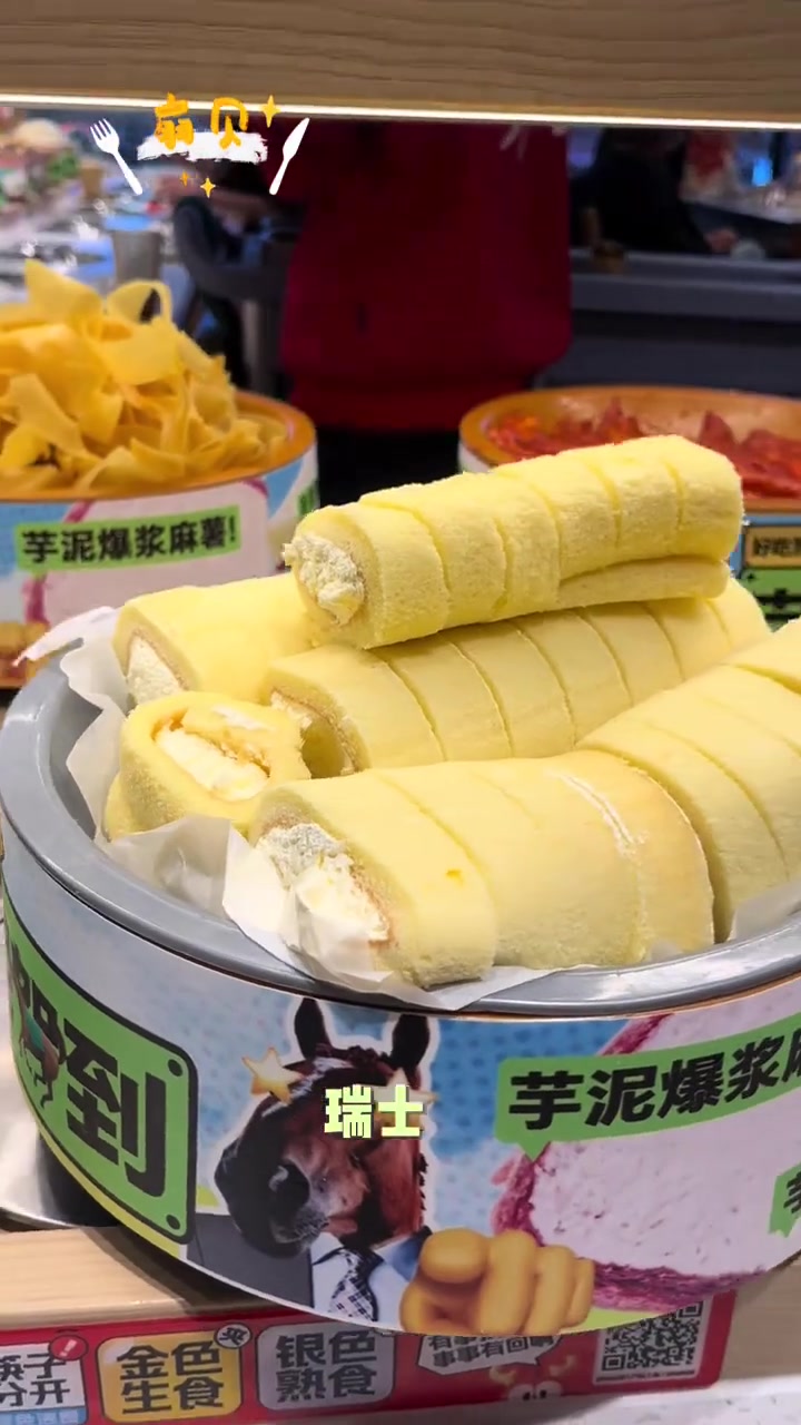 我心心念念的龙歌自助小火锅，我终于来吃了