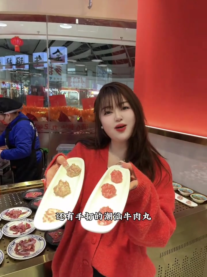九记潮汕现切鲜牛肉来江阴万达啦