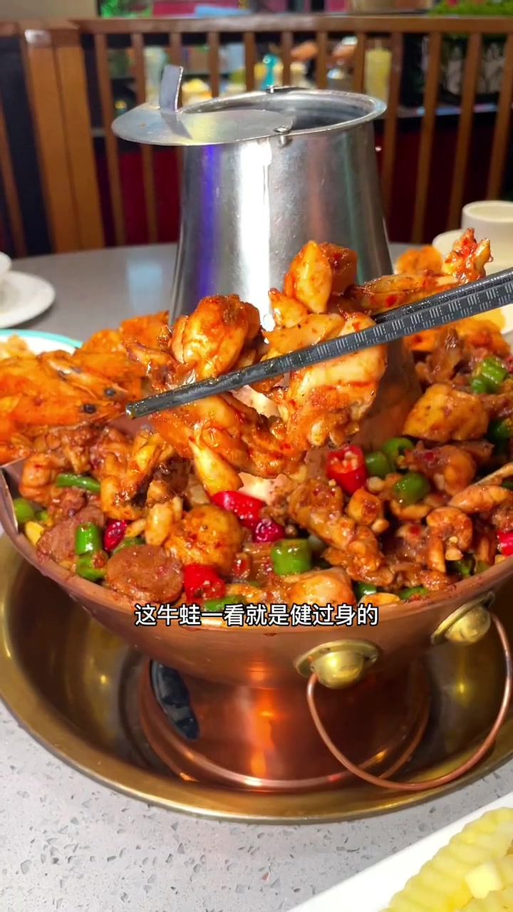 喜欢吃牛蛙的不要错过了