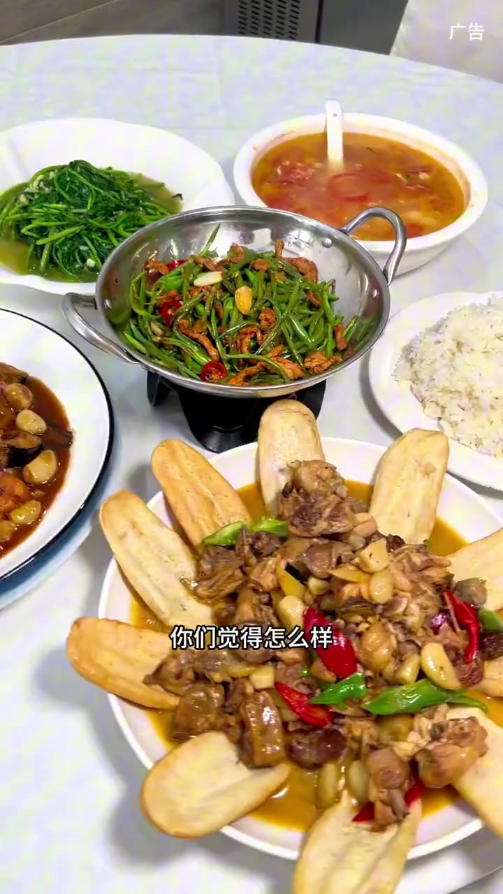 私房菜这样你们觉得怎么样