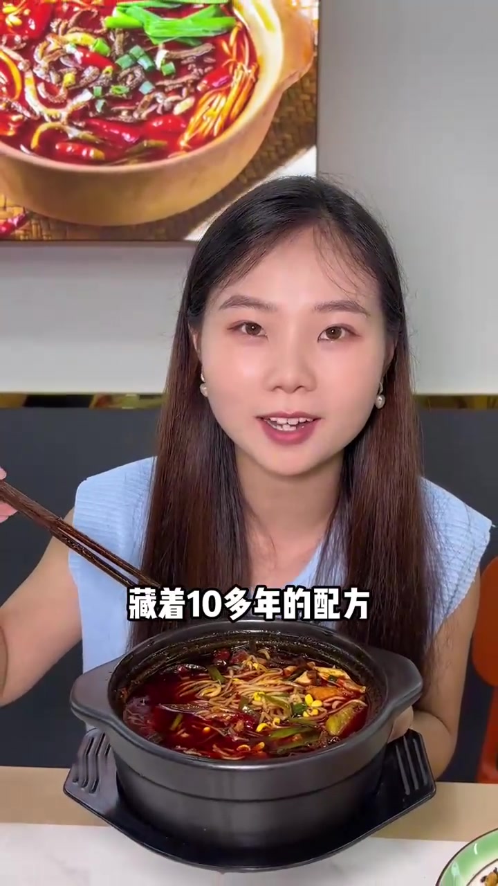 在益田假日发现一家很好吃很地道的重庆砂锅米线