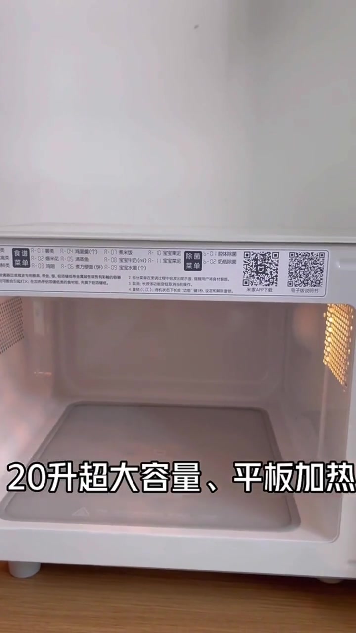 小米微波炉厨房小白也能变大厨