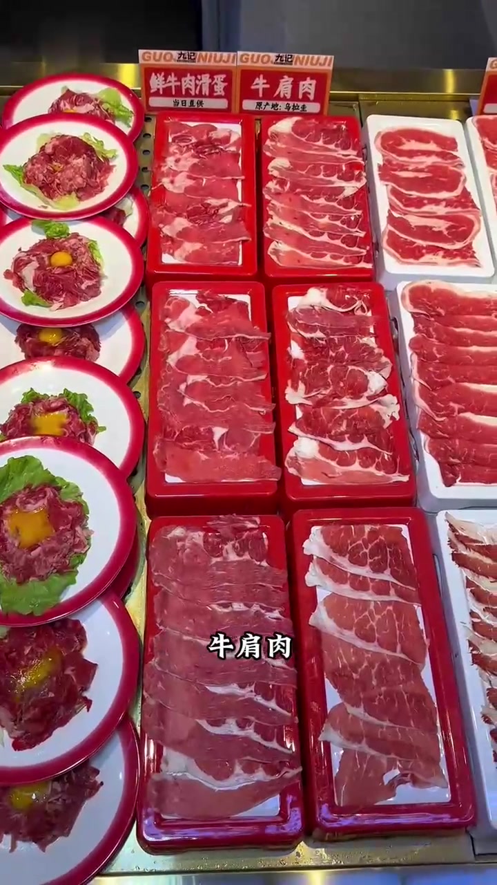 在祁阳新天地麦当劳的二楼的九记吃到正宗潮汕牛肉自助拉