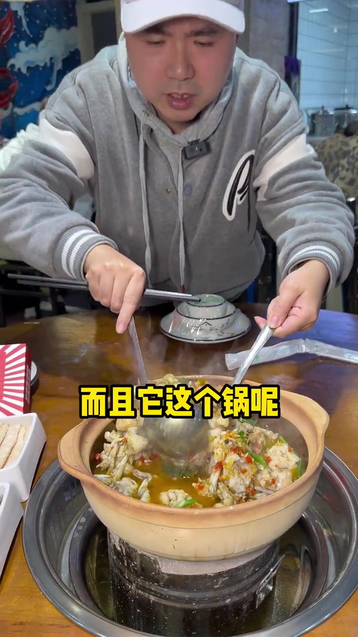 在衡阳你们有没有吃过八斤跳跳蛙土火锅？