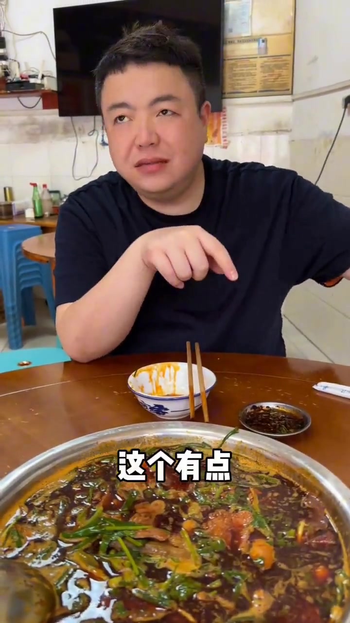 贵州仁怀一百六一斤的羊肉火锅，太诱人