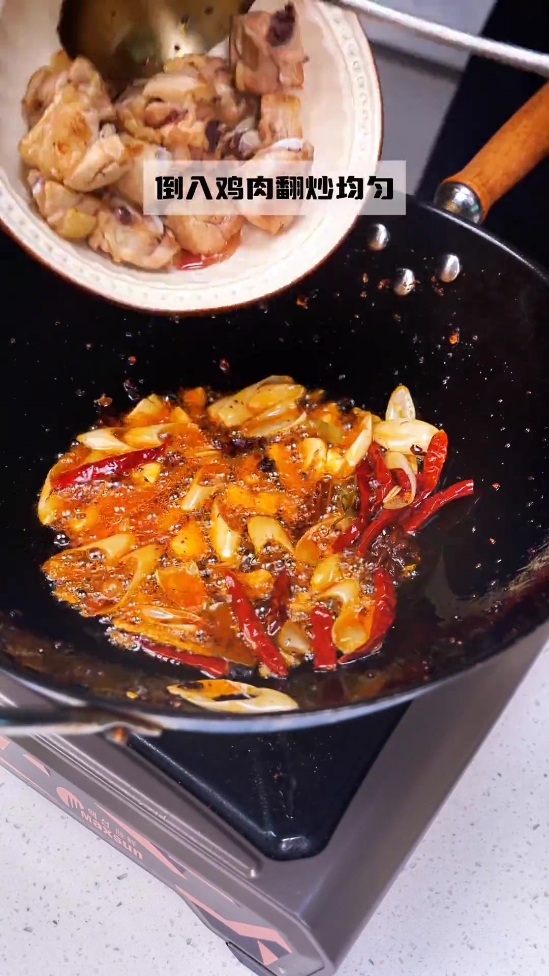 一个鸡腿加一袋宽粉，就能做出麻辣火锅鸡