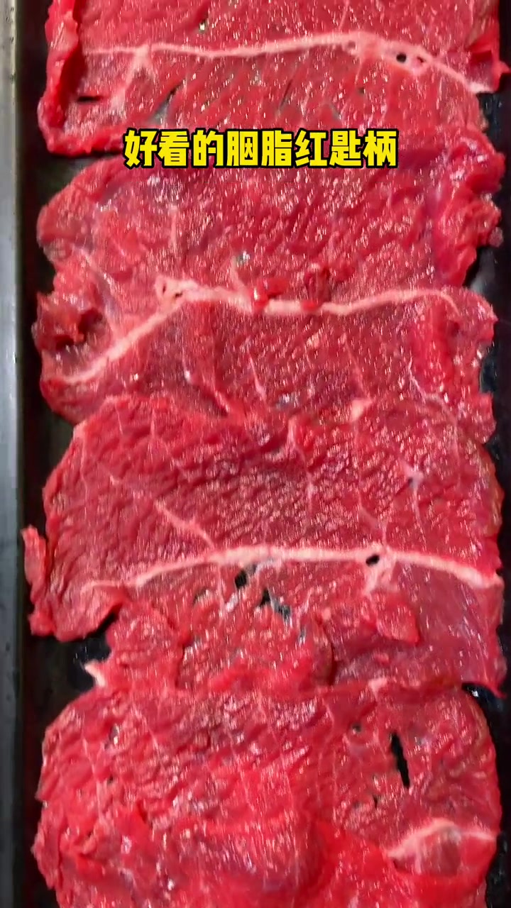 我广东朋友夸了100遍的潮汕牛肉火锅